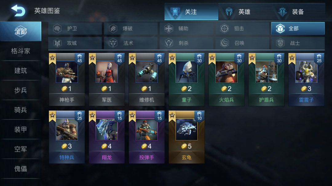 微乐捉鸡麻将辅助神器_吃鸡辅助群_贵阳捉鸡麻将作弊辅助