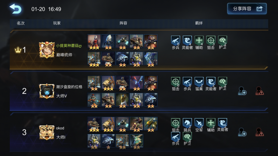 贵阳捉鸡麻将作弊辅助_吃鸡辅助群_微乐捉鸡麻将辅助神器