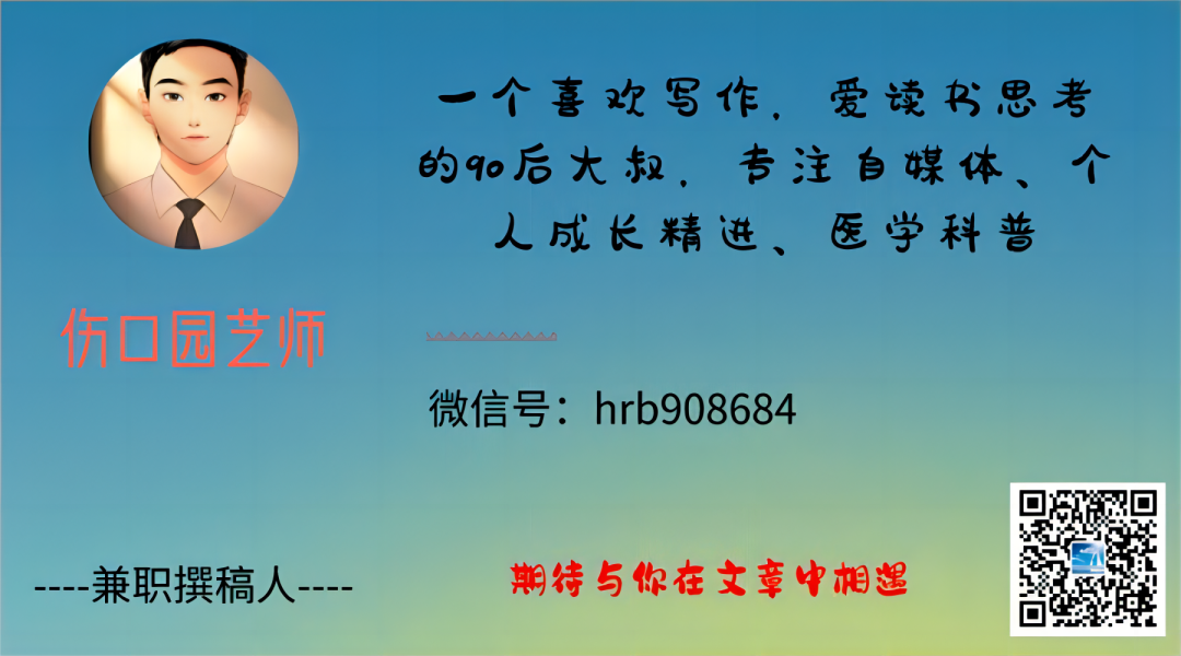 医用绷带怎么用普通绷带与医用弹力绷带的区别_https://www.jmylbn.com_新闻资讯_第4张