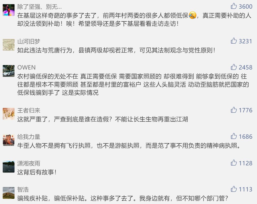 持精神病三级残疾证男子当选村主任镇政府回应 小朋友在故宫撒尿 家长竟还引以为豪 人宣人 微信公众号文章阅读
