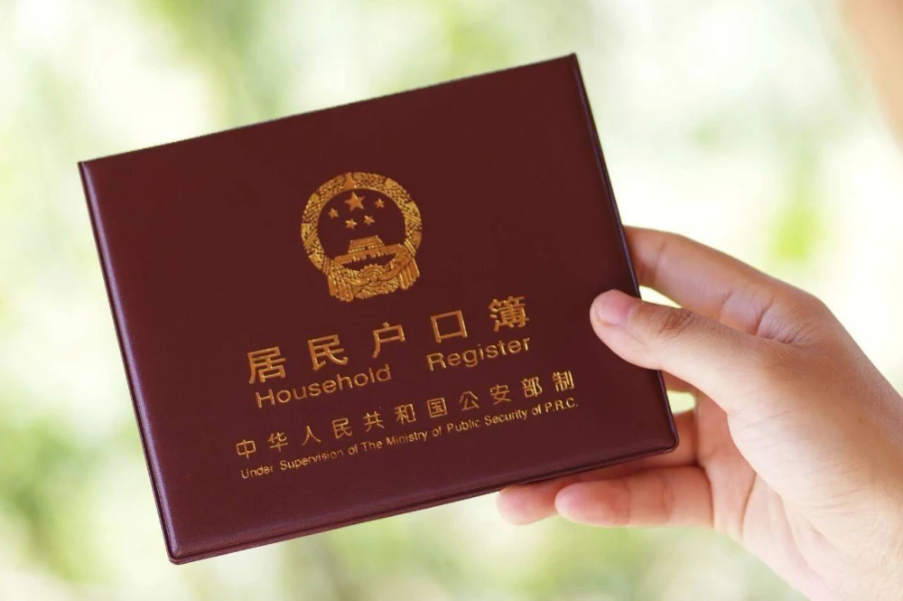 山西太原丨领取丧葬金,抚恤金的"四费"三联单本月底彻底废止_中国大陆