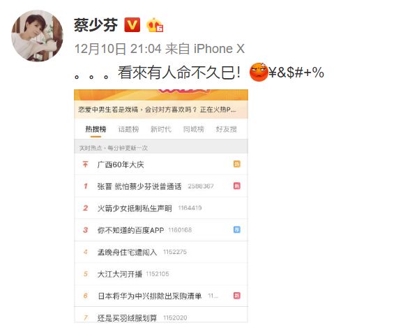 %name 娘娘蔡少芬惊现悉尼！美艳如18岁！皮肤细嫩身材窈窕！她，为澳洲华人女性带来终极美丽秘密！