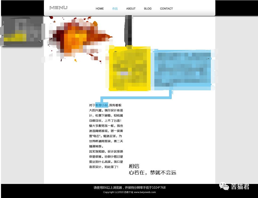 阿里云ecs建站教程_阿里云ecs怎么建站_阿里云 建站教程