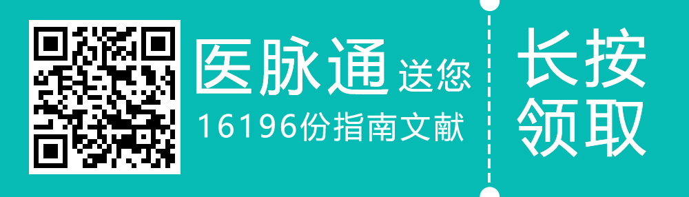 兒童癲癇共患孤獨症譜系障礙的診治，專家共識這樣建議！ 健康 第4張