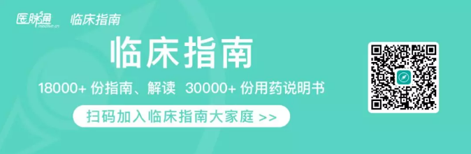 高血壓急症處理，一文掌握8種藥物使用要點 健康 第4張