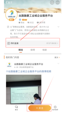 招聘会心得体会800字_招聘会最新招聘通知_招聘会