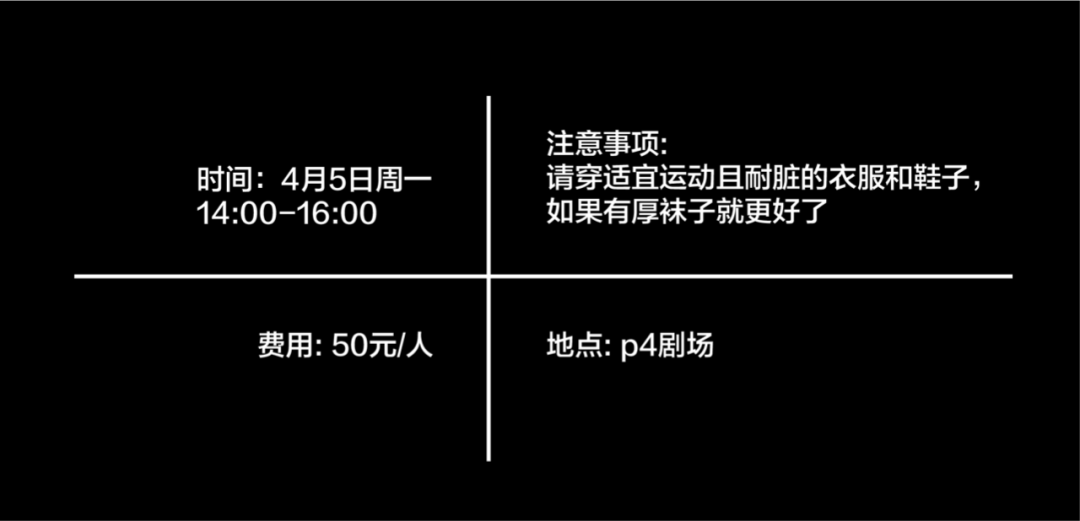 April 5th. - 1 / 8 recruitment started.
