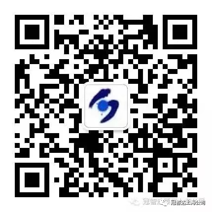 不负重托 感谢信任｜实验室认可辅导（CNAS、CMA）连收三封感谢函插图6