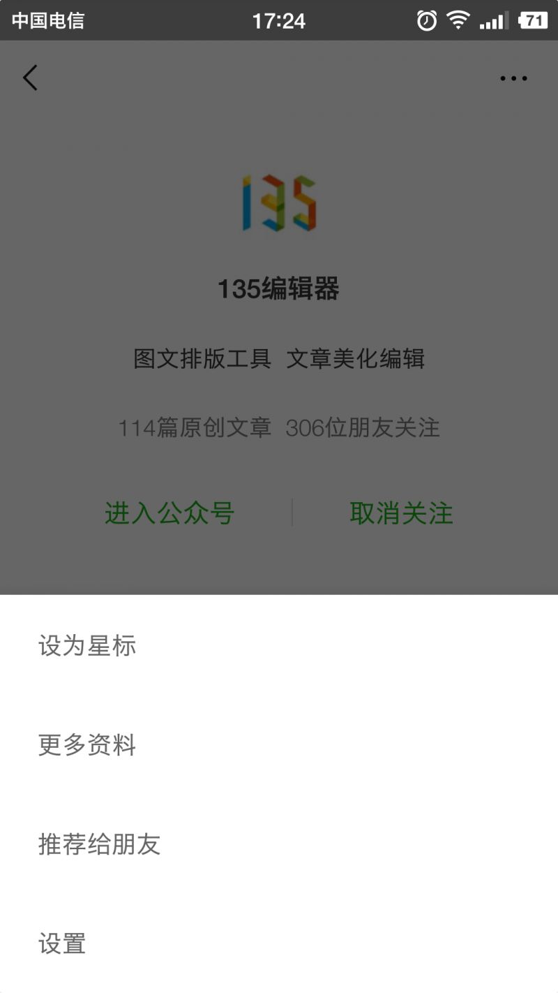 标注尺寸偏差_标注尺寸P.c.D啥意思_ps标注尺寸