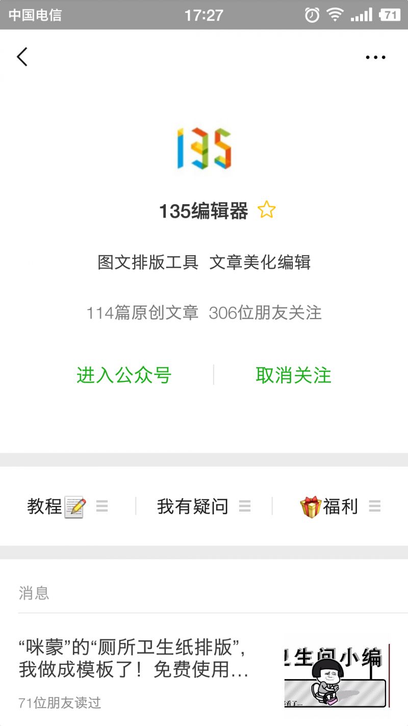 标注尺寸偏差_ps标注尺寸_标注尺寸P.c.D啥意思