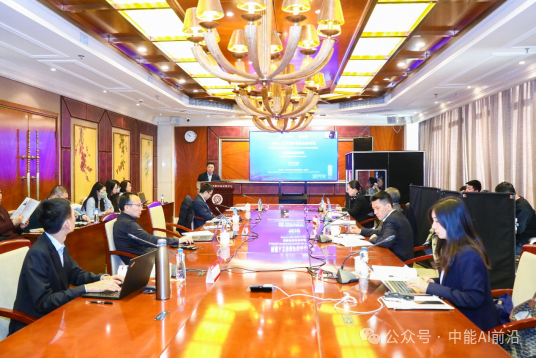 课题启动仪式环节