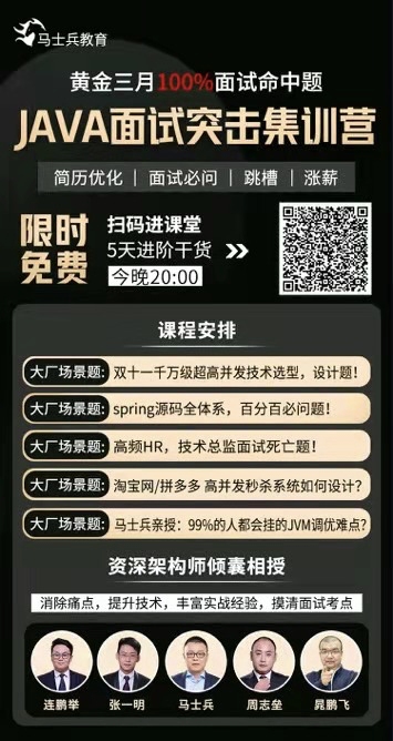 最牛啤的Java后端框架，没有之一！