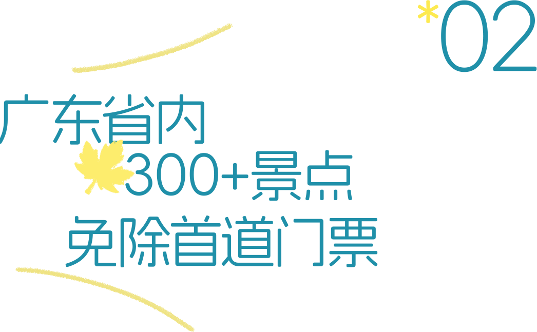 2 拷贝.png