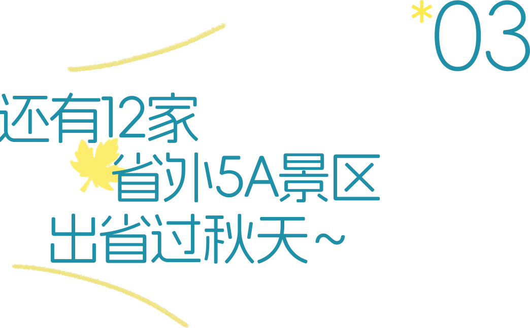 2 拷贝 2.png