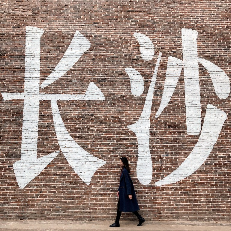 长沙可是好吃又出片啊! - 马蜂窝旅游 - 瓦斯阅读