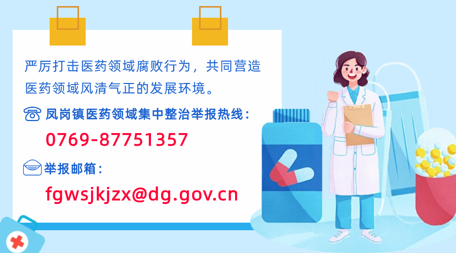 乳腺红外线检测什么10月30日100个名额！我院开展免费乳腺超声检查+乳腺红外线血样分析检查义诊活动_https://www.jmylbn.com_新闻资讯_第13张
