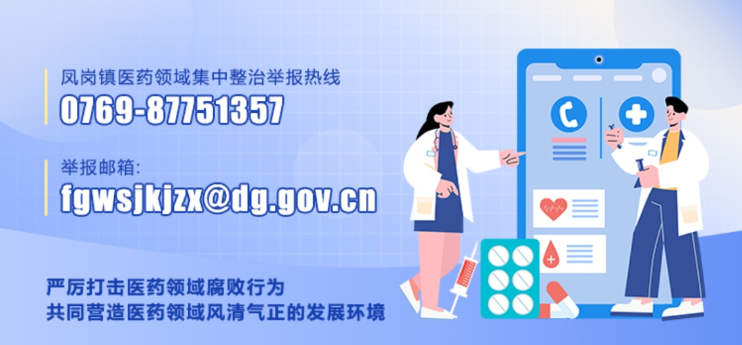 乳腺红外线检测什么10月30日100个名额！我院开展免费乳腺超声检查+乳腺红外线血样分析检查义诊活动_https://www.jmylbn.com_新闻资讯_第14张