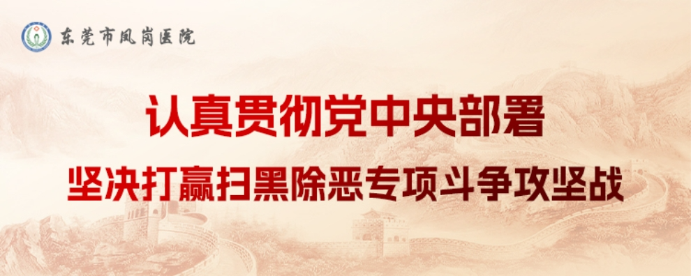 乳腺红外线检测什么10月30日100个名额！我院开展免费乳腺超声检查+乳腺红外线血样分析检查义诊活动_https://www.jmylbn.com_新闻资讯_第15张
