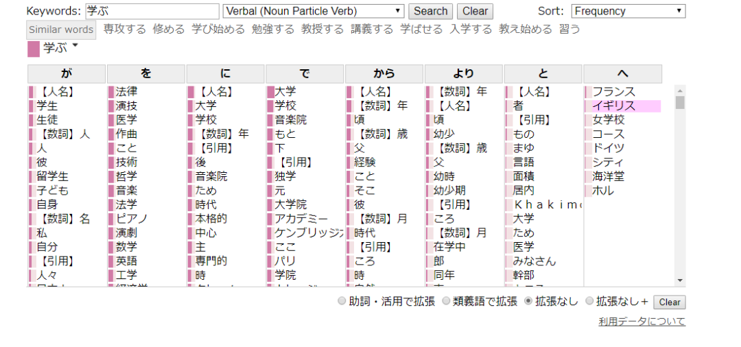 日本语学习 外研社日语 郑州新闻