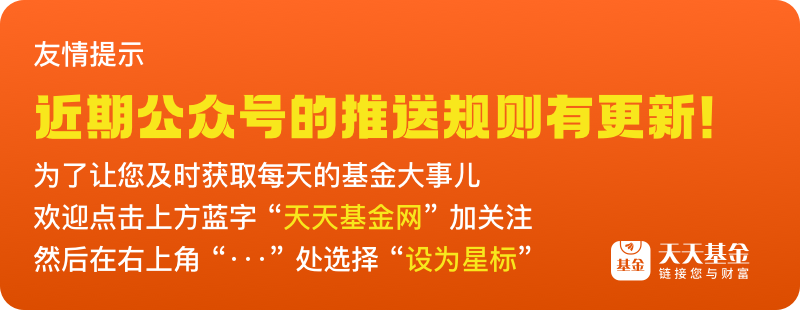 牛市旗手突然动了！后市大概率上涨？