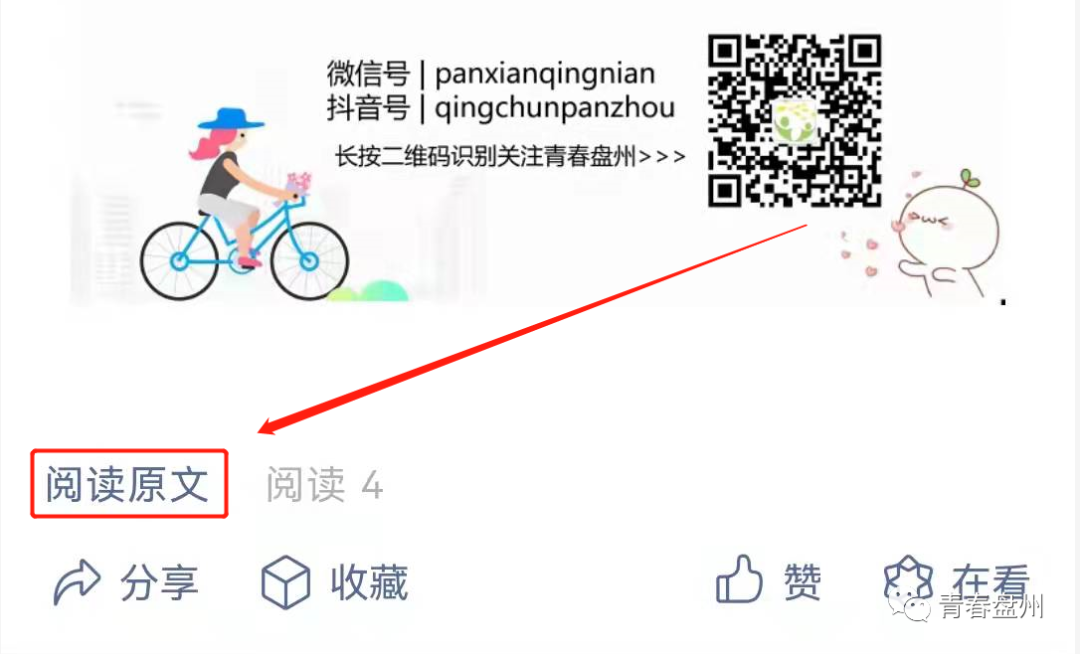 红领巾代表红旗一角_红领巾含义_学习红领巾含义