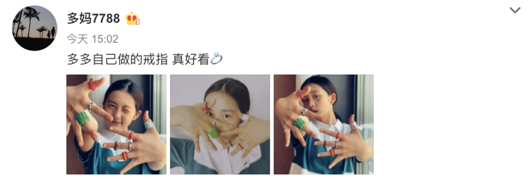 孙莉晒女儿自制戒指,多多伸手大方展示,心灵手巧被赞全能随黄磊-微信头条网 孙莉晒女儿自制戒指,多多伸手大方展示,心灵手巧被赞全能随黄磊
