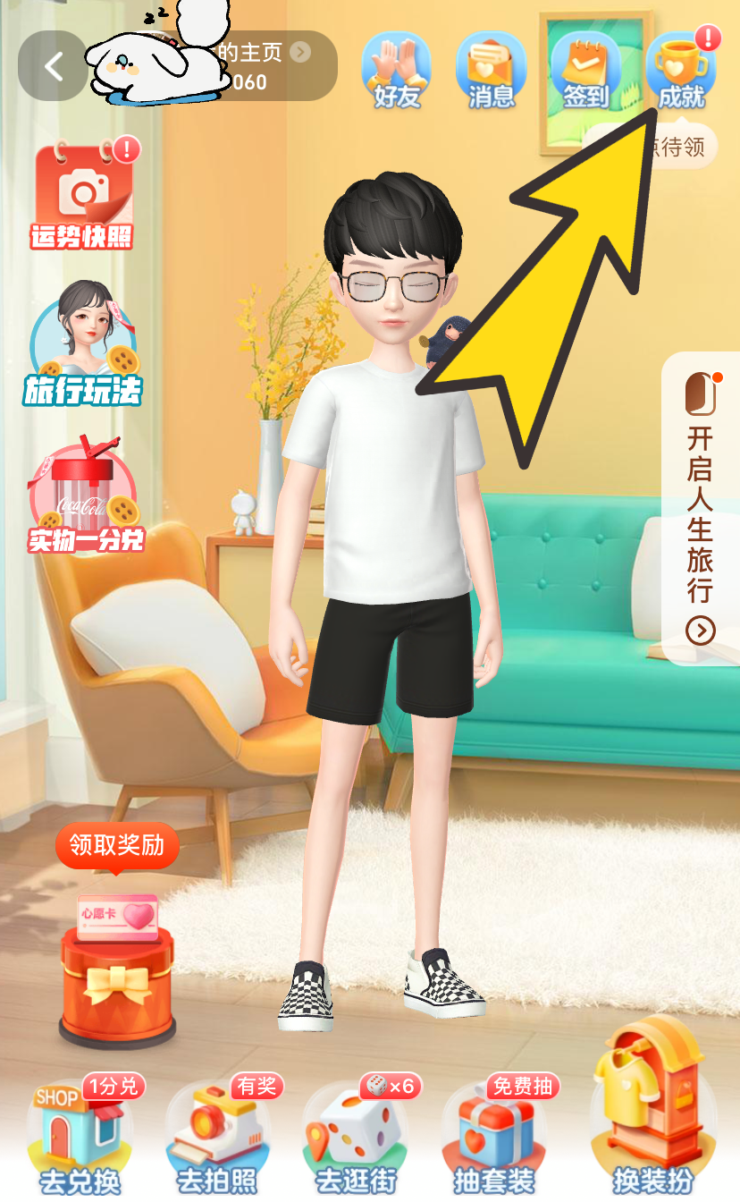 怎样做小米粥