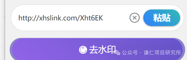 利用AI生成带货视频，在视频号获取带货佣金