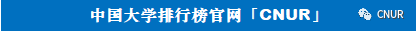 深圳大学专业排名_深圳大学专业排名_排名深圳大学专业有哪些