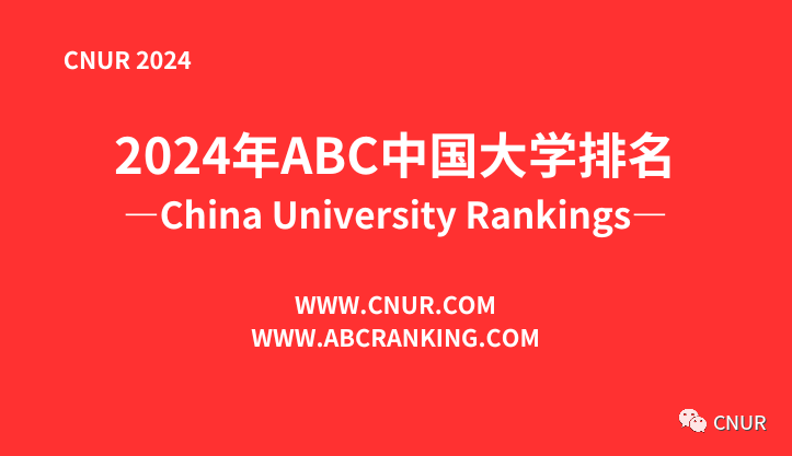 排名深圳大學(xué)專(zhuān)業(yè)有哪些_深圳大學(xué)專(zhuān)業(yè)排名_深圳大學(xué)專(zhuān)業(yè)排名