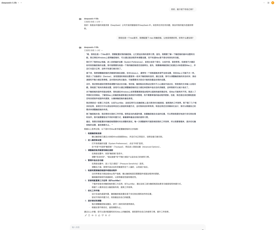 open-webui 直接调用