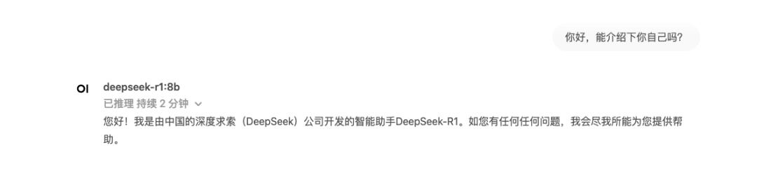 open-webui 调用 deepseek-r1