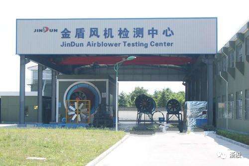 浙江金盾股份董事长坠楼身亡 或与资金压力有关