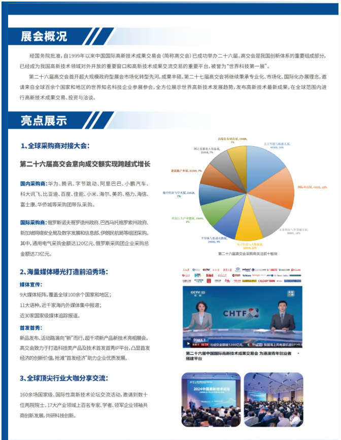 微信图片_20260514163325_1295_384.png