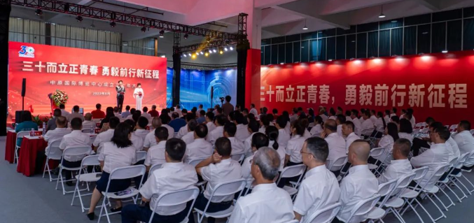 郑州中原国际博览会地址_郑州中原国际博览中心_郑州中原博览会展中心地址