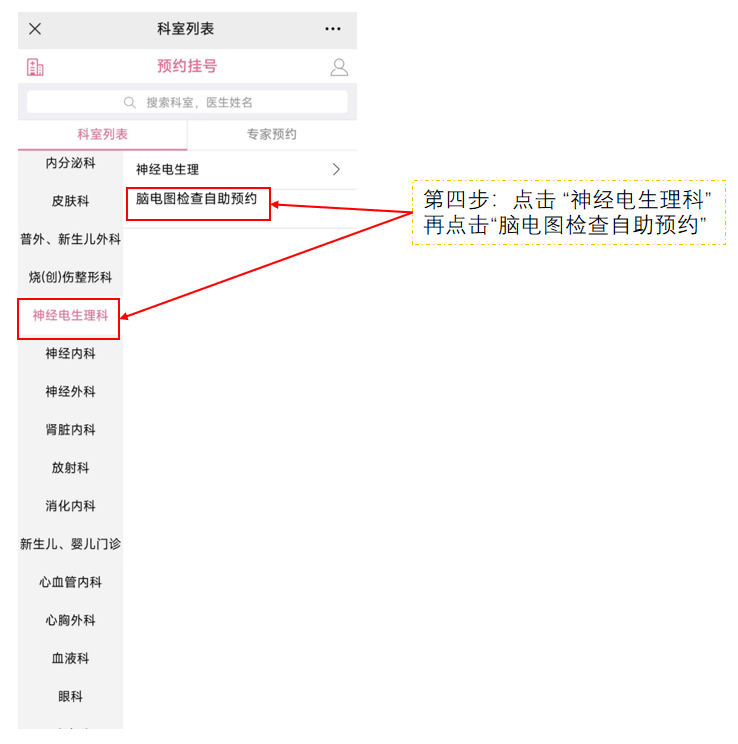 日本光电脑电图怎么样昆明市儿童医院神经电生理中心：脑电图可以自助线上预约了！_https://www.jmylbn.com_新闻资讯_第4张