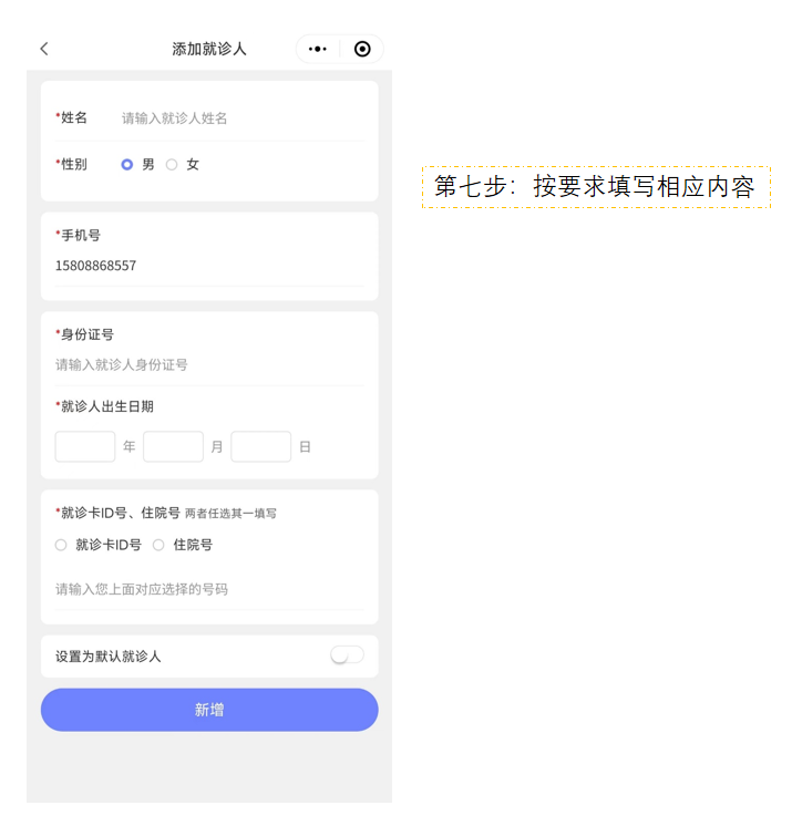 日本光电脑电图怎么样昆明市儿童医院神经电生理中心：脑电图可以自助线上预约了！_https://www.jmylbn.com_新闻资讯_第8张
