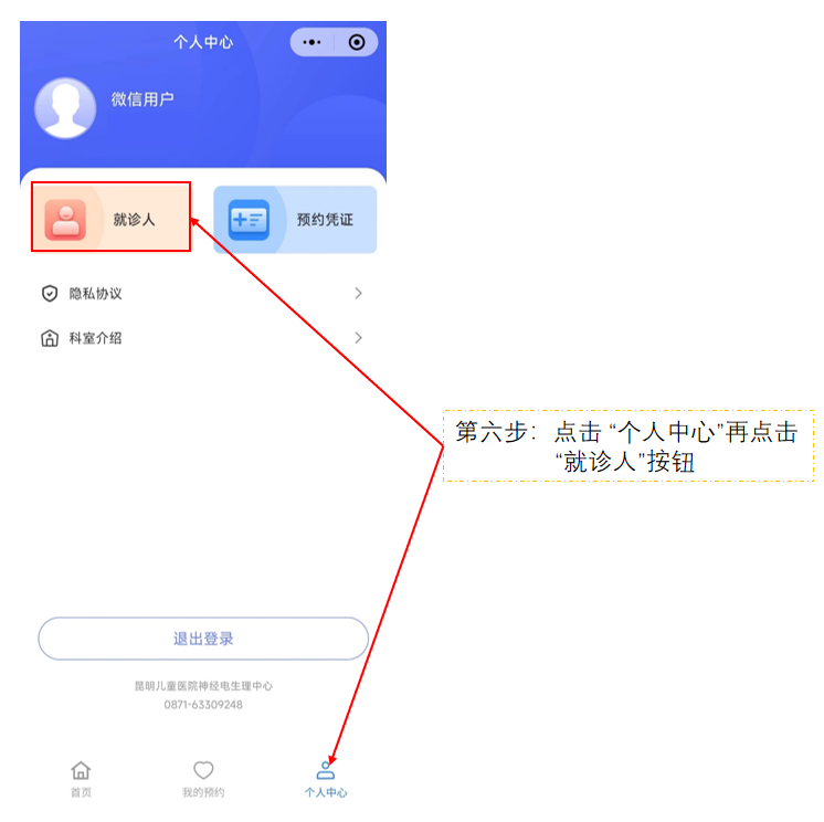 日本光电脑电图怎么样昆明市儿童医院神经电生理中心：脑电图可以自助线上预约了！_https://www.jmylbn.com_新闻资讯_第7张
