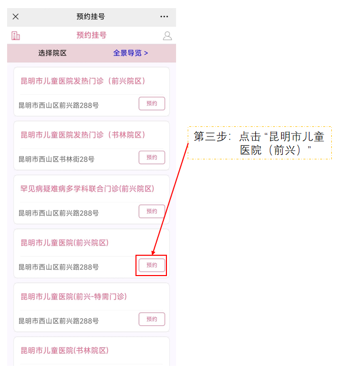 日本光电脑电图怎么样昆明市儿童医院神经电生理中心：脑电图可以自助线上预约了！_https://www.jmylbn.com_新闻资讯_第3张