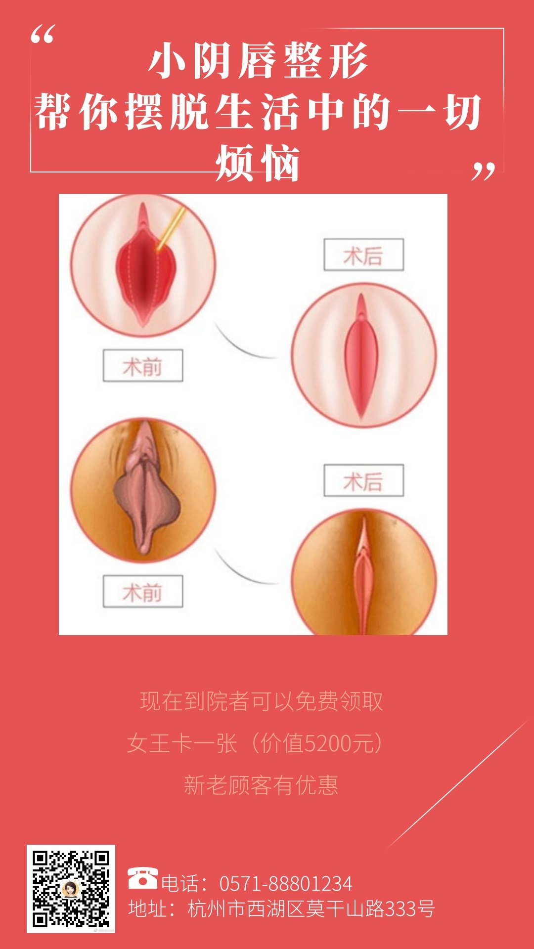 用心科普 私密医生张鸿 为何当今越来越多的女性开始重视自己的私密健康 内含彩蛋福利 百特美 微信公众号文章阅读