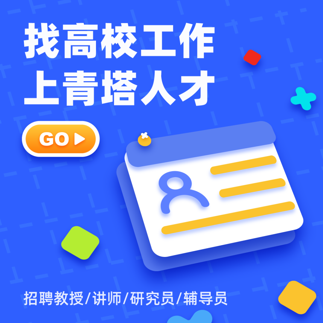 重磅!2020年高校新增、撤销本科专业名单公布-微信头条网 重磅!2020年高校新增、撤销本科专业名单公布