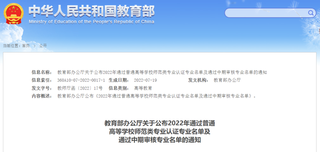 ����������һ��Ҫ����������5����Уͨ����