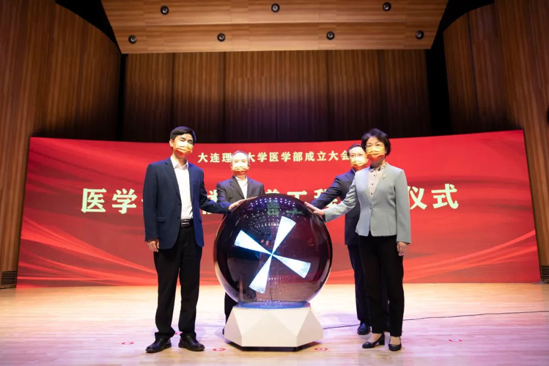 官宣！这所985高校成立医学部！