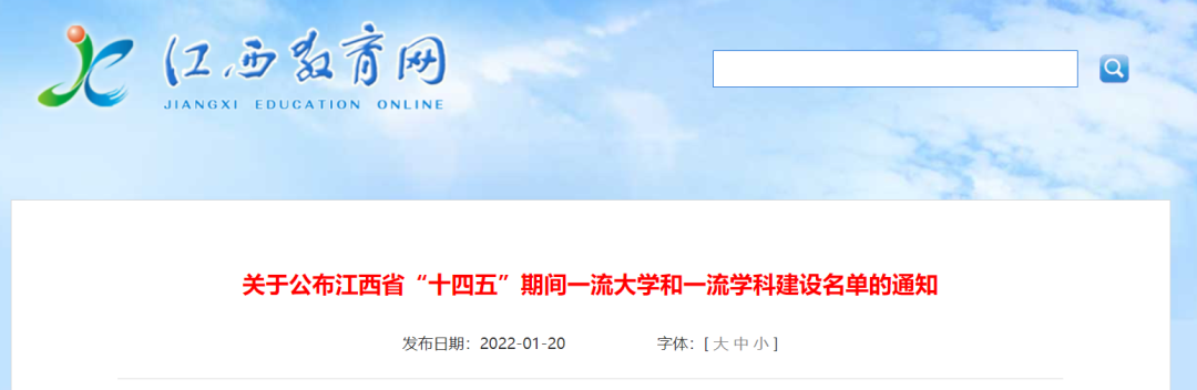 好予博士,好予医学,博士留学,博士申请,海外博士,博士套磁,申请博士留学，好予博士申请，好予博士留学申请,欧洲博士,欧洲博士申请,日本博士,日本博士申请,美国博士,美国博士申请