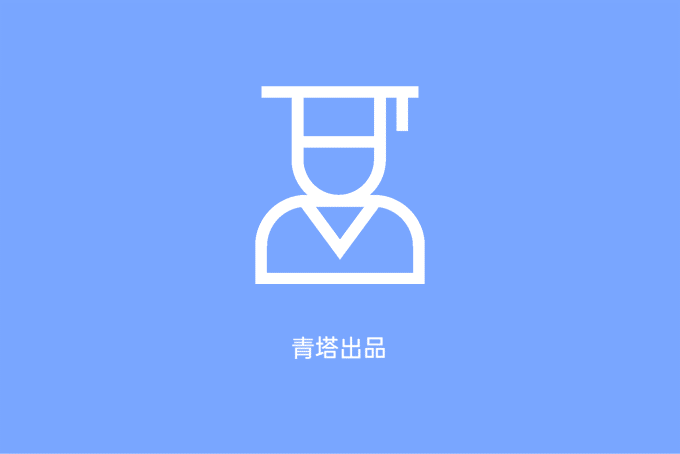 获奖可直接申报副高以上职称 这个省官宣 青塔 微信公众号文章 微小领