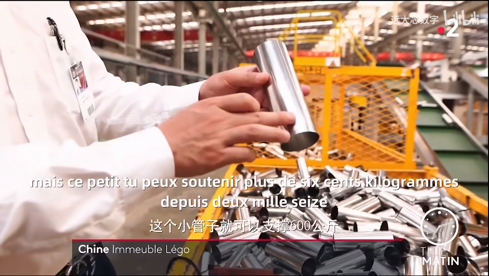 【5/22更新】29小时建成11层不锈钢大楼，除了特殊焊接技术外，生产线曝光的图14