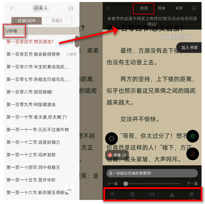 触动漫画免费版，VIP解锁，免登陆无广告看漫画！