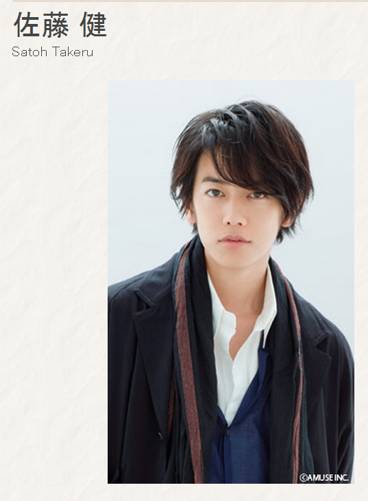 佐藤健 三浦春馬 神木隆之介做前輩 這家日本事務所喊你去日本啦 日劇與音樂部屋 微文庫