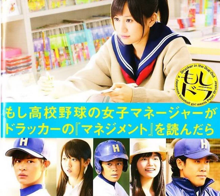 從國民偶像到人氣女演員 她的人生是一部醜小鴨進化史 日劇與音樂部屋 微文庫