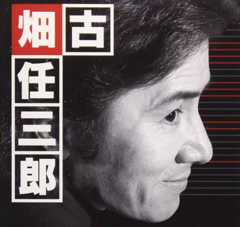 日本推理劇史上的超經典之作 據說沒在這部劇裡演過犯人的都不算紅過 日劇與音樂部屋 微文庫